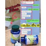 SN9 Relieve SN9, buy 1 get 1 free 1 SN 9 Kasai Herbs, Pain, knee pain, legs, tight lines