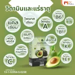 MVmall Annavocado อันนาโวคาโด น้ำมันอะโวคาโดสกัดเย็น ออการ์นิค 100 %