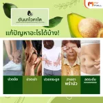 MVmall Annavocado อันนาโวคาโด น้ำมันอะโวคาโดสกัดเย็น ออการ์นิค 100 %