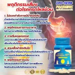 กรดไหลย้อน จุกปวดแน่น จุกคอ ปวดท้อง ท้องอืด ท้องแข็ง กรดแก๊สเยอะ อาหารไม่ย่อย ดีขึ้นตั้งแต่ขวดแรก !!! ส่งฟรี