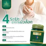 สมุนไพร ยาหม่องนาคา 10 กระปุก คลายเส้น DRDHERB สมุนไพรบรรเทาอาการปวดเมื่อย เส้นยึด เอ็นตึง เหน็บชา ยานวดคลายเส้น ยาหม่อง 30g. ส่งฟรี