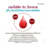 นูทริ โฟลิค กิฟฟารีนของแท้ 100% Giffarine Nutri Folic 60 แคปซูล