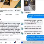 กาแฟแม็กวัน Max One Coffee แม๊กซ์ วัน คอฟฟี่ กาแฟแม็กซ์วัน 1 กล่อง แถม 1 ซอง กาแฟสุขภาพท่านชาย กาแฟสมุนไพร สำหรับท่านชาย