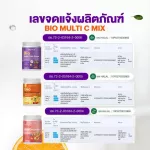 DPROUD BIO MULTI C vitamin C, fresh 3 flavors, 2 plus 1 vitamin C, fresh vitamin C, dazzling Dazzling vitamin C Dazzling 250g. Change white skin. Build immunity against colds