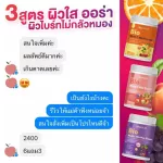 Vitamin C against colds, enhance the landscape 2, get 1 acne, white skin, vitamin C, good vitamin C, dazzling deproud bio multi c Mix, vitamin C 3 flavors