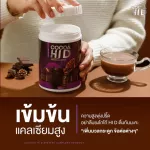Calcium Hi D วิตามิน เพิ่มความสูง แคลเซียม เร่งความสูง แคลเซียมไฮดี โกโก้สูง ไฮดี แคลเซียม บำรุงกระดูก