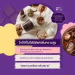 Calcium Hi D วิตามิน เพิ่มความสูง แคลเซียม เร่งความสูง แคลเซียมไฮดี โกโก้สูง ไฮดี แคลเซียม บำรุงกระดูก