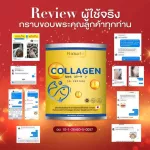 Nakata Collagen nourishes Tripeptide, Nagata collagen 50,000 mg, imported from Japan grade, premium grade Reduce wrinkles, clear skin