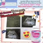 OVAMAX Vitamin for people who want to have children | Prepare to become pregnant | Hard children | Not normal menstruation Free to check the 5 dipped eggs.