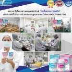 OVAMAX Vitamin for people who want to have children | Prepare to become pregnant | Hard children | Not normal menstruation Free to check the 5 dipped eggs.