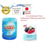 Ultimate Collagen, 100%Collagen Tripen Collagen, Pure 250 grams, get more free at the front page 1 pack.