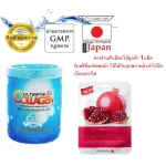 Ultimate Collagen, 100%Collagen Tripen Collagen, Pure 250 grams, get more free at the front page 1 pack.