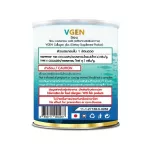 VGEN COLLAGEN PLUS TIPEPTIDE TYPE2 & 3 Vice Collagen Plus Tripen Type 2 & 3 Jar 150 grams of vitamin C