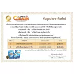 Ultimate Collagen อัลติเมทคอลลาเจนเปปไทน์100%แท้250 g 2 กระป๋องแถมคอลลาเจนถุงเติมกรัม4 ถุงเติม+โลชั่น2หลอด   on TVD