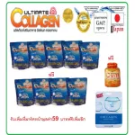 Ultimate Collagen, 100%Collagen Tripen, Pure 50 grams, 5 5 -fill bags, free additional additions at the front of the face.