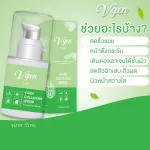 Ultimate Collagen Gold, 1 Gold Collagen Gold, 250g+50g = 2 bags, free 690 baht, collagen serum