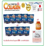 Ultimate Collagen, 100%Collagen Tripen, Pure 50 grams, 5 5 -fill bags, free additional additions at the front of the face.