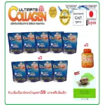 Ultimate Collagen, 100%Collagen Tripen, Pure 50 grams, 5 5 -fill bags, free additional additions at the front of the face.