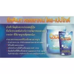Ultimate Collagen อัลติเมทคอลลาเจน 120กรัมจำนวน 6 ถุง พร้อมของแถมมากมาย UltimateCollagen
