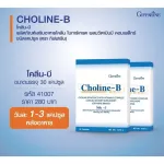 Choline Set, Fish Oil, Nourish the brain, increase memory, joint pain, reduce fat, tea, hands, feet, dietary supplements and other health products.