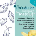 Choline Set, Fish Oil, Nourish the brain, increase memory, joint pain, reduce fat, tea, hands, feet, dietary supplements and other health products.