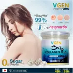 VGEN COLLAGEN PLUS TRIPEPTIPTIPTIE2 & 3 Vinee Collagen Plus Tripen Type 2 & 3, 1 bottle, 1 bottle +50 grams, 2 bottles+VIGITENTEN LINE PLASE 1 bottle