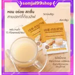 White Krachai, white krachai powder, Krachai powder, Giffarine, ginger, 100% powder, no ginger sugar, no sugar. Prefabricated ginger ginger