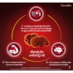 Girls Ganoderi Gangerous Extracted Giffarine Ling Zhi 30 capsules