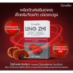 Girls Ganoderi Gangerous Extracted Giffarine Ling Zhi 30 capsules