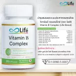 Life Vitamin B. Complex set 2 bottles