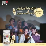 ส่งฟรี SwisEnergy Visiovit ซื้อ 1 แถม 1 วิตามินบำรุงสายตา ลดอาการตาล้า ภาพเบลอ ปกป้องดวงตาจากแสงสีฟ้า