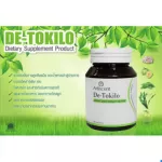 Fiber, weight loss, trap flour, trap fat, Di -Tokilo, such as Dete