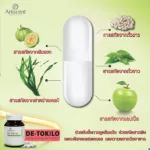 Fiber, weight loss, trap flour, trap fat, Di -Tokilo, such as Dete