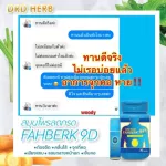 Herbs to reduce acid reflux. D9 D9 D9 Drdherb acid reflux, tightness, colic, reduce acid in freckles because of 30 capsules.