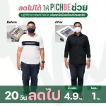 Pichbe by Pichlook Pitchuke Peach B, vitamin hungry, buy 2 plus SanVivi 2, reduce fat, blog, burn a long time from Korea, Pid Bee, free delivery