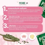 Pichbe by Pichlook Pitchuke Peach B, vitamin hungry, buy 2 plus SanVivi 2, reduce fat, blog, burn a long time from Korea, Pid Bee, free delivery