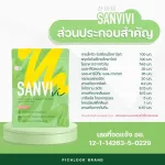 Pichbe by Pichlook Pitchuke Peach B, vitamin hungry, buy 2 plus SanVivi 2, reduce fat, blog, burn a long time from Korea, Pid Bee, free delivery