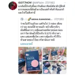 Pichlook vaiva bought 2 boxes, plus 1 Vaiva Plus 1 vitamin skin, skin supplement, white skin, imported from Korea, white, reduce freckles, 1 box, 18 capsules, click to choose a promotion