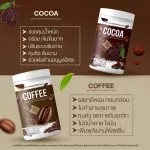 กาแฟไนน์ ลดน้ำหนัก โกโก้​ Cocoa ไนท์กาแฟ ผงโกโก้แท้ ลดไขมันส่วนเกิด คุมหิว คุมน้ำหนัก 1 กระปุกใหญ่ !!  400ml. โกโก้ กาแฟ Nine เข้มข้นทุกรสชาติ ^^
