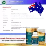 นมผึ้ง Vitatree Royal jelly สูตรใหม่ 3 in 1 นมผึ้ง+ น้ำมันมะพร้าว+ วิตามินอี นอนหลับ ไมเกรน มือชา เท้าชา นำเข้าจากออสเตรเลีย