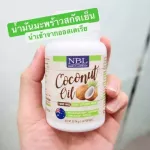 Coconut oil controls weight, hungry, full of long, NBL Coconut 1000 mg, Coconut Oil, Nualic Cold, 60 capsules.