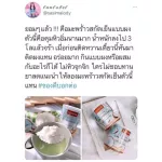 Cold coconut oil, weight loss, hungry, COCO MCT OIL, Coconut Oil, Cold Extract, Charmar powder, breastfeeding.