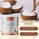 Cold coconut oil, weight loss, hungry, COCO MCT OIL, Coconut Oil, Cold Extract, Charmar powder, breastfeeding.