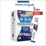 Probiotic Probalance จุลินทรีย์ ปัญหาของระบบทางเดินอาหาร ท้องผูก ลำไส้แปรปรวน ป้องกันการติดเชื้อแบคทีเรีย