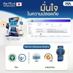Probiotic Probalance จุลินทรีย์ ปัญหาของระบบทางเดินอาหาร ท้องผูก ลำไส้แปรปรวน ป้องกันการติดเชื้อแบคทีเรีย