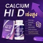 Free delivery 1 get 1 free !! Genuine calcium, Hi-D helps nourish the bones and joints. Calcium increases height Bone and joint nourishing vitamins