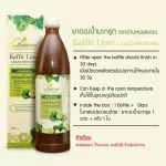 Doctor's herbs Pickled kaffir lime juice, doctor's house, balanced inner balance Nourish the internal health to the outside, psoriasis, dermatitis