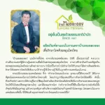 Doctor's herbs Pickled kaffir lime juice, doctor's house, balanced inner balance Nourish the internal health to the outside, psoriasis, dermatitis