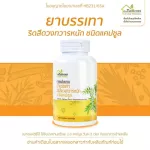 Doctor, Mor, Herb, hemorrhoids, anus, 100 capsules, herbs, doctors, free delivery