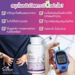 สมุนไพรหมอละออง ยาขับปัสสาวะ ปรับค่าไต ฟื้นฟูไต ลดเบาหวาน ลดน้ำตาลในเลือด รักษาระบบปัสสาวะ 1 กระปุก 100เม็ด